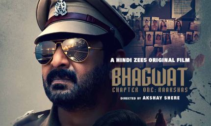 अरशद वारसी और जितेन्द्र कुमार की फिल्म भागवत चैप्टर वन: राक्षस का ट्रेलर रिलीज