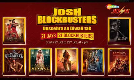 21 दिन, 21 ब्लॉकबस्टर; शेमारू जोश पर होगा फेस्टिव मूवी धमाका