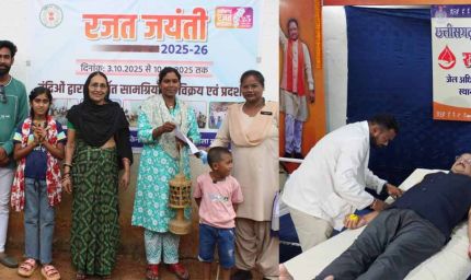 जेल विभाग में छत्तीसगढ़ स्थापना रजत महोत्सव का शुभारंभ