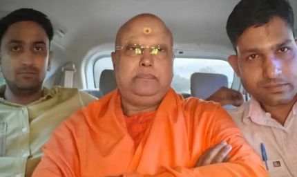 बाबा चैतन्यानंद 14 दिन की न्यायिक हिरासत में, जेल में मांगे कपड़े, दवाइयां और संन्यासी भोजन