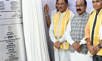 रायपुर : गुरु घासीदास बाबा के आदर्शों पर चलकर बनाएंगे विकसित छत्तीसगढ़ : मुख्यमंत्री  साय