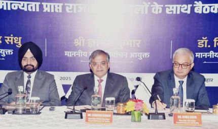 पटना में राजनीतिक दलों से बैठक कर रहे मुख्य चुनाव आयुक्त ज्ञानेश कुमार, कई दलों ने लिया हिस्सा