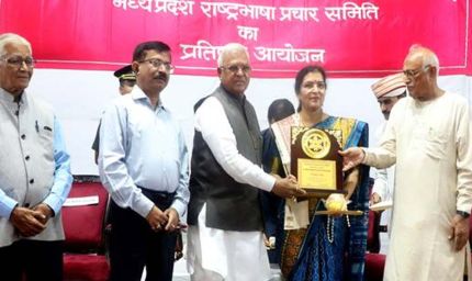 व्यक्ति को सरल, सहृदय और संवेदनशील बनाती है भाषा : राज्यपाल  पटेल
