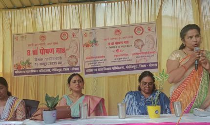 गोविंदपुरा में धूमधाम से मना पोषण माह, पुरुष बने पोषण चैंपियन