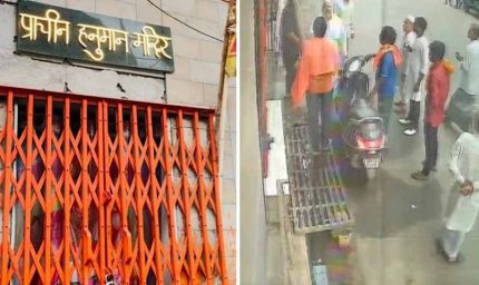 वाराणसी का विवाद: लाउडस्पीकर पर ‘हनुमान चालीसा’ बजाने पर पुजारी को मिली धमकी, दो गिरफ्तार