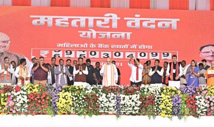 महतारी वंदन योजना छत्तीसगढ़ की बहनों के जीवन में लाई है नई रोशनी : केंद्रीय गृह मंत्री शाह