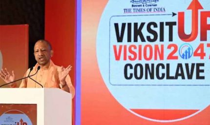 विकसित यूपी के ब्लूप्रिंट के लिए जनता की भागीदारी बढ़ी, अबतक मिले 24.5 लाख से अधिक सुझाव