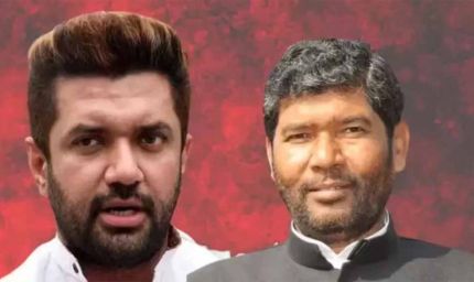 बिहार चुनावी सियासत: महागठबंधन से नाराज पारस, चिराग पासवान को CM चेहरा बनाने की उठी मांग