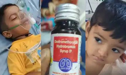 कफ सिरप कांड: डॉक्टर गिरफ्तार, दवा कंपनी पर केस — 14 मौतों के बाद MP सरकार सख्त