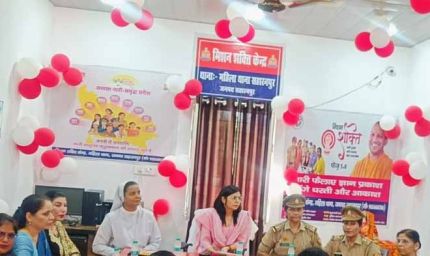 मिशन शक्ति 5.0: योगी सरकार का एंटी रोमियो स्क्वायड बना सुरक्षा का प्रतीक, महिलाओं के सम्मान और सुरक्षा का दिया संदेश