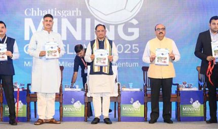 वैज्ञानिक पद्धति और नवाचारी खनन के माध्यम से विकास और पारदर्शिता की नई कहानी लिख रहा है छत्तीसगढ़ : मुख्यमंत्री  साय