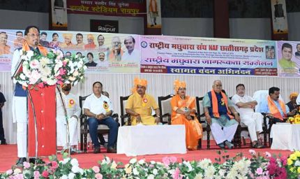 सामाजिक विकास का मूलमंत्र है शिक्षा, शिक्षा के बिना है जीवन अधूरा : मुख्यमंत्री  साय