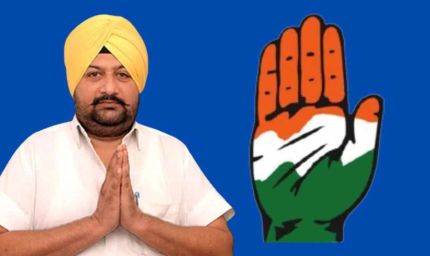 पंजाब उपचुनाव में कांग्रेस ने तरनतारन सीट पर घोषित किया उम्मीदवार