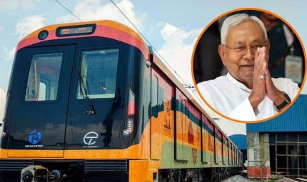 पटना मेट्रो तैयार ट्रैक पर दौड़ने को, न्यूनतम ₹15 किराया, मधुबनी कला बनी खास पहचान