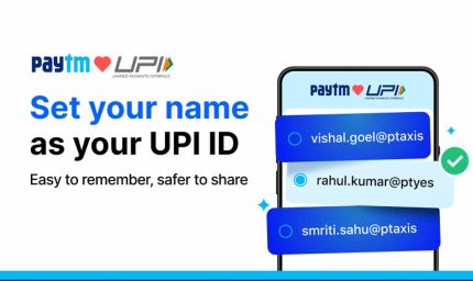 अपनी मनपसंद UPI ID बनाएं! Paytm के आसान स्टेप्स बस फॉलो करें