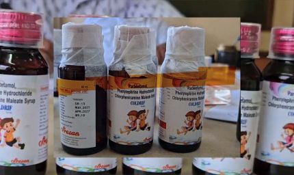 छिंदवाड़ा में सिरप कांड: 14 बच्चों की मौत के बाद जांच में मिली तेजी, बच्ची का शव गड्ढे से निकाला गया