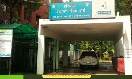 HTET रिजल्ट 12 अक्टूबर तक होगा घोषित, HBSE चेयरमैन ने कहा—सिक्योरिटी ऑडिट के कारण हो रही देरी