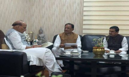 बिलासपुर एयरपोर्ट का विस्तार तय? CM साय और केंद्रीय राज्य मंत्री ने राजनाथ सिंह से की चर्चा