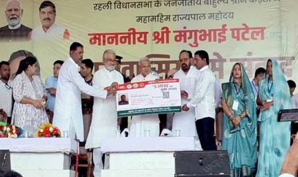 फ्रूट फारेस्ट्री योजना से महिलाओं को मिलेगा स्व-रोजगार : राज्यपाल  पटेल