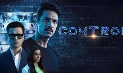 साइबर अपराध पर आधारित फिल्म ‘कंट्रोल’ 10 अक्टूबर को सिनेमाघरों में होगी रिलीज
