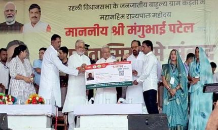 फ्रूट फारेस्ट्री योजना से महिलाओं को मिलेगा स्व-रोजगार : राज्यपाल  पटेल