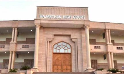जयपुर राजपरिवार पर हाईकोर्ट की फटकार, याचिका में ‘महाराज-राजकुमारी’ शब्दों को हटाने का आदेश