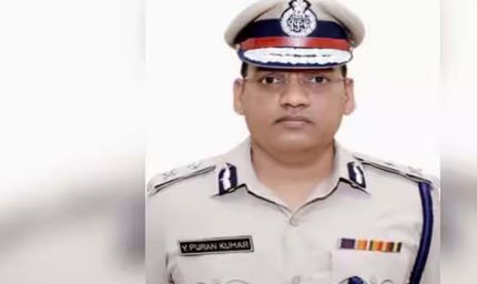 हरियाणा के ADGP वाई.एस. पूरन ने खुद को मारी गोली, पत्नी हैं IAS अधिकारी
