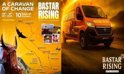बस्तर राइजिंग अभियान 8 अक्टूबर से होगा प्रारंभ:बस्तर की प्रतिभा, संस्कृति और संभावनाओं को मिलेगा राष्ट्रीय मंच