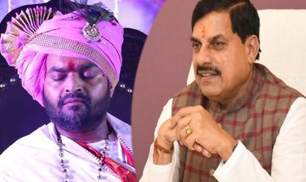 मोहन यादव के अनुपस्थिति पर उत्तम स्वामी हुए नाराज, CM की माफी ने दिलाए विश्वास