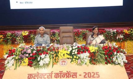 ग्रामीण विकास के लिए अधोसंरचना विकास और हितग्राही मूलक योजनाओं का हो बेहतर क्रियान्वयन : मुख्य सचिव  जैन