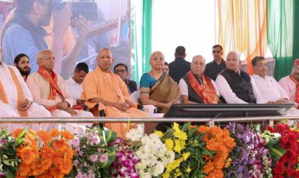 अयोध्या में गूंजी दक्षिण की भक्ति स्वर लहरियां