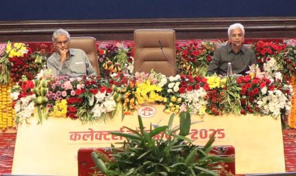 कलेक्टर्स जन कल्याणकारी योजना और विकास कार्यों के प्रचार में करें सहयोग : मुख्य सचिव  जैन