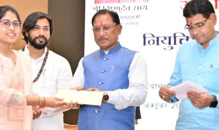 रायपुर : पारदर्शी एवं निष्पक्ष भर्ती प्रक्रियाओं से युवाओं का भविष्य हुआ सुरक्षित : मुख्यमंत्री श्री साय