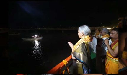 मां सरयू की भव्य आरती में शामिल हुईं केंद्रीय वित्त मंत्री निर्मला सीतारमण