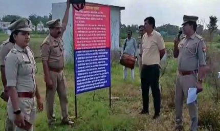 सहारनपुर पुलिस की बड़ी कार्रवाई, गैंगेस्टर पूजा किन्नर की करोड़ों की संपत्ति जब्त