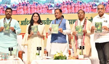 बस्तर बदल रहा है — अब यहां विकास और विश्वास की बयार बह रही है : मुख्यमंत्री विष्णु देव साय