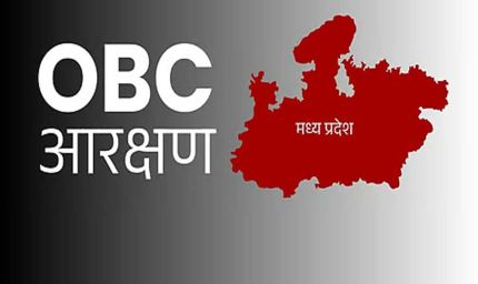 ओबीसी आरक्षण पर सुनवाई टली, सॉलिसिटर जनरल ने फिर मांगा समय — अब नवंबर के पहले हफ्ते में होगी सुप्रीम कोर्ट में सुनवाई