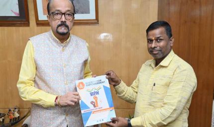 राज्यपाल डेका को ‘प्रारंभ‘ पत्रिका का विशेषांक भेंट