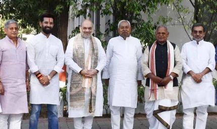 BJP-JDU की सियासी रणनीति: पहले चिराग, मांझी और कुशवाहा की सीट फिक्स, फिर बचे हुए हलकों का बंटवारा