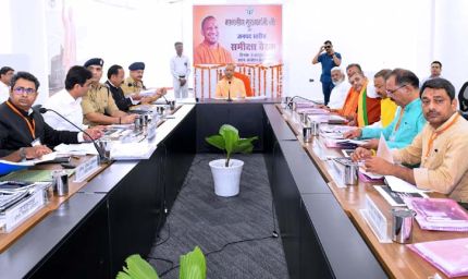 झांसी में सीएम ने विकास कार्यों और कानून व्यवस्था को लेकर अफसरों और जनप्रतिनिधियों संग की बैठक