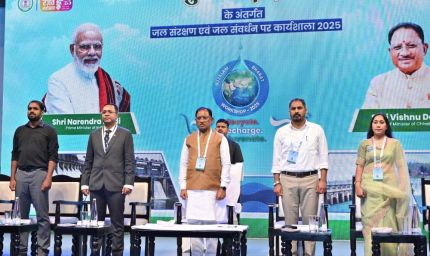 जनभागीदारी से जल संचयन कर सुरक्षित होगा हमारा भविष्य : मुख्यमंत्री विष्णु देव साय