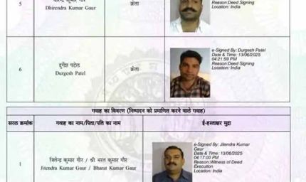 बागेश्वर विवाद: बाबा के करीबी ने सरकारी जमीन हड़प ली, जांच के आदेश जारी