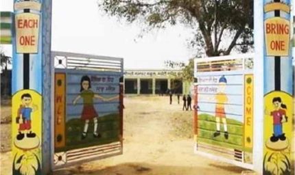 पंजाब में प्राइवेट स्कूलों पर सख्ती, दोपहर 2 बजे तक डाटा जमा करने का आदेश