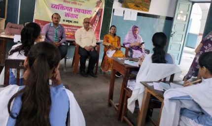 मिशन शक्ति 5.0: व्यक्तिगत स्वच्छता संवाद से बेटियों का बढ़ा आत्मविश्वास