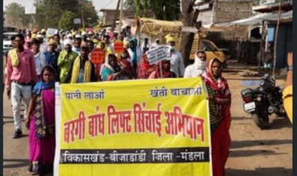 सिंचाई व्यवस्था के बदले गुपचुप पम्प स्टोरेज परियोजना को बढ़ावा