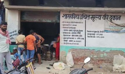 छत्तीसगढ़ में बड़ा राशन घोटाला: सरकारी दुकान से 65 लाख का अनाज और शक्कर गायब