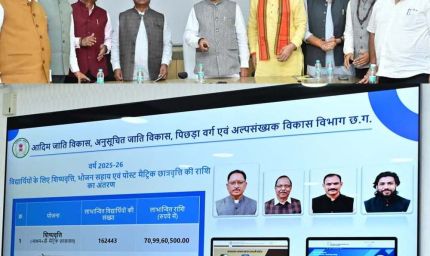 सुशासन की नई पहल: ऑनलाईन छात्रवृत्ति और शिष्यवृत्ति भुगतान के लिए समय-सीमा निर्धारित