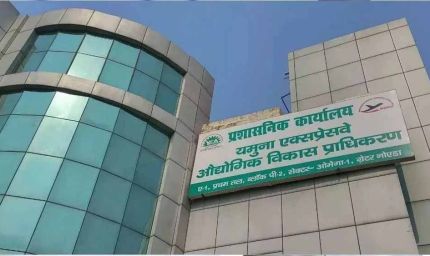 नोएडा में बड़ा कदम: 18 गांवों की 441 हेक्टेयर जमीन अब YEIDA के अधीन, फर्जीवाड़े पर लगेगी रोक