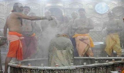 रूप चतुर्दशी से महाकालेश्वर में विशेष परंपरा, गर्म जल से होगा राजा महाकाल का अभिषेक