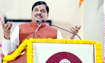 विक्रम विश्वविद्यालय को सम्राट विक्रमादित्य विश्वविद्यालय के रूप में नई पहचान मिली है: मुख्यमंत्री डॉ. यादव